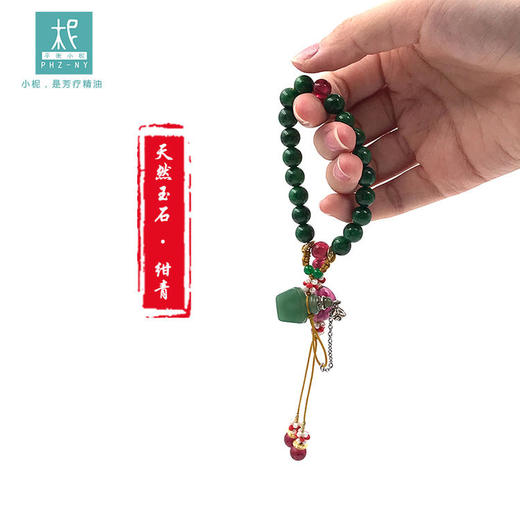 延禧风十八子香氛系列 绀青东陵玉款扩香把玩手串 商品图2