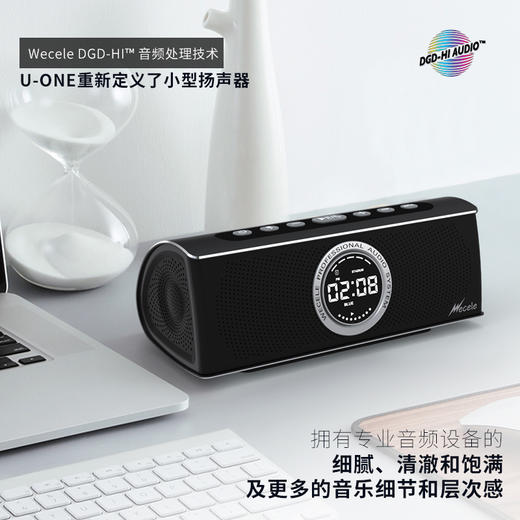 Wecele U-ONE发烧级蓝牙扬声器 便携蓝牙音箱 支持AUX TF PC 商品图2