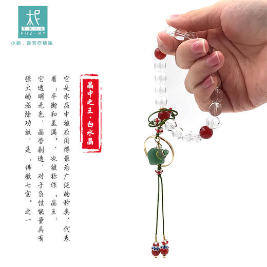 延禧风十八子香氛系列 白水晶东陵玉款扩香把玩手串 商品图1