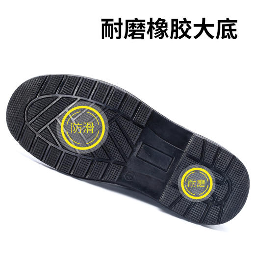劳保鞋防砸防刺穿钢包头底板安全鞋 商品图1