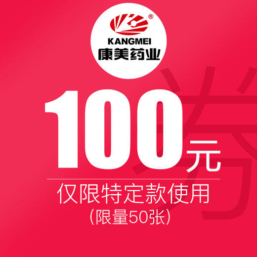 1元抵100元专享特权券   拍下立减100元【双11该券将下架，无法购买，不影响已领取的用户使用】 商品图0