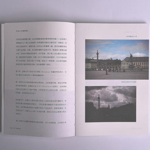具体生活吴军著 继浪潮之巅 数学之美 文明之光 大学之路见识之后新作 吴军博士亲述生活智慧教你从容做事优雅生活 商品图3