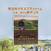 推土机年年作响 商品缩略图1