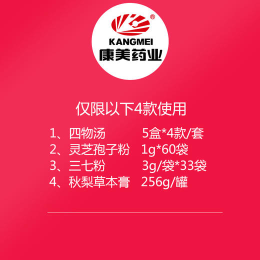 1元抵50元专享特权券   拍下立减50元 【双11该券将下架，无法购买，不影响已领取的用户使用】 商品图1