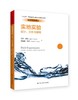 实地实验：设计、分析与解释（经济科学译丛；“十三五”国家重点出版物出版规划项目） 商品缩略图0