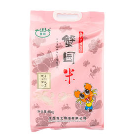 蟹园米 泗洪蟹稻共养有机大米