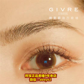 日抛-十片装-榛果裸棕