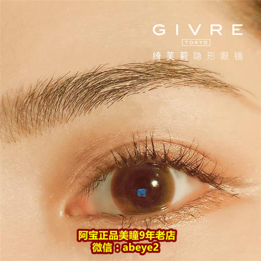 日抛-十片装-榛果裸棕 商品图0