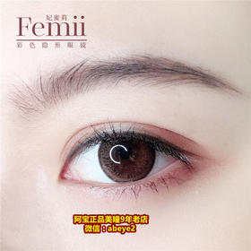 日抛-十片装-自然灰棕