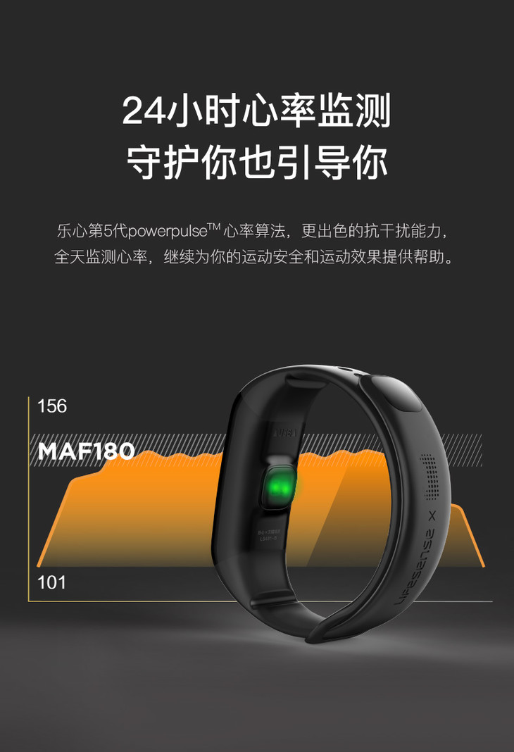 【新品限量100台】乐心手环m5触控大彩屏离线支付防水智能手环