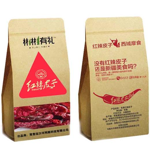 新疆焉耆干红辣皮子 （500g礼盒装） 商品图0