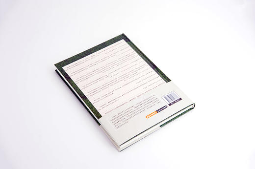 健康中国茶 商品图5