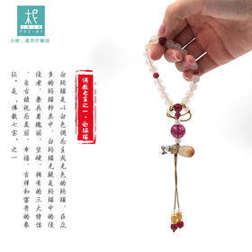 延禧风十八子香氛系列 白玛瑙俏色玛瑙净水瓶款扩香把玩手串