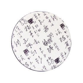 蒲团坐灸控烟布罩