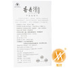 香丹清珂妍胶囊 商品缩略图4