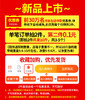 2222222222 商品缩略图0