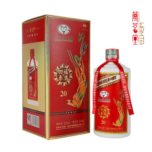 贵州茅台酒厂（集团）保健酒业有限公司出品52°福满四季20 浓香型白酒 500ml（6瓶装） 商品图1