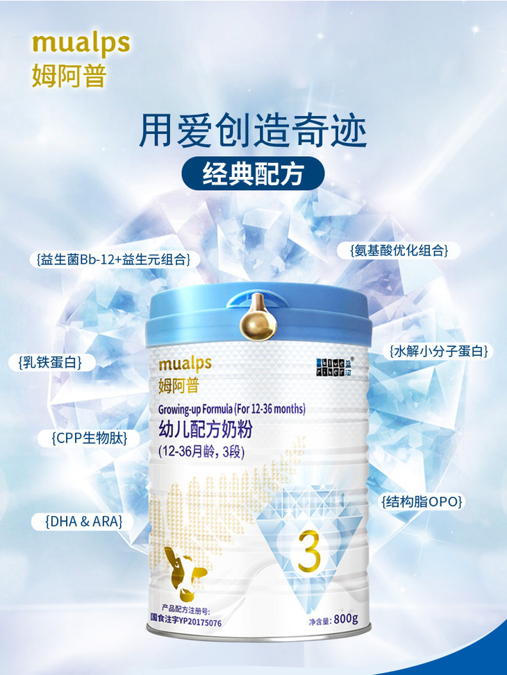 blueriver蓝河姆阿普牛奶粉1,2,3段婴儿奶粉800g罐新西兰进口 添加opo