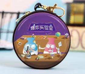 爆炸实验室迷你储物包