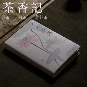 茶香记 《人间词话》人到无求品自高，一本有温度的词话品评