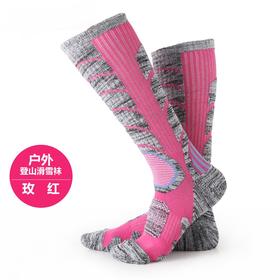 滑雪运动加厚滑雪袜