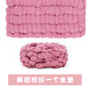 如意鸟 粗毛线桑梓纱 手编毛线坐垫线 球球珍珠线编织座垫 商品缩略图1