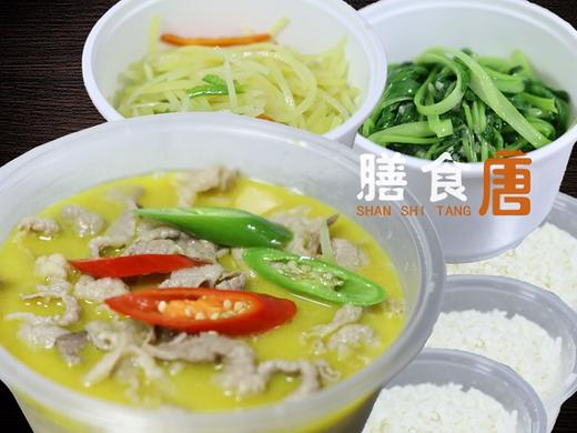 酸汤肥牛套餐 商品图0