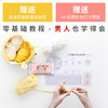 如意鸟 布条线diy手工毛线萌系动物收纳篮零基础编织视频教程 商品缩略图0