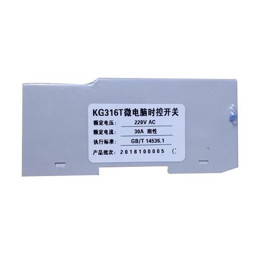 LED时控开关 商品图2