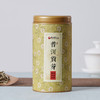 凤朝凰丨普洱贡芽 普洱生茶 2018年 特级 80g（新旧包装随机发货） 商品缩略图1