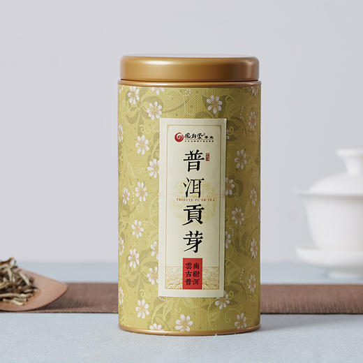 凤朝凰丨普洱贡芽 普洱生茶 2018年 特级 80g（新旧包装随机发货） 商品图1
