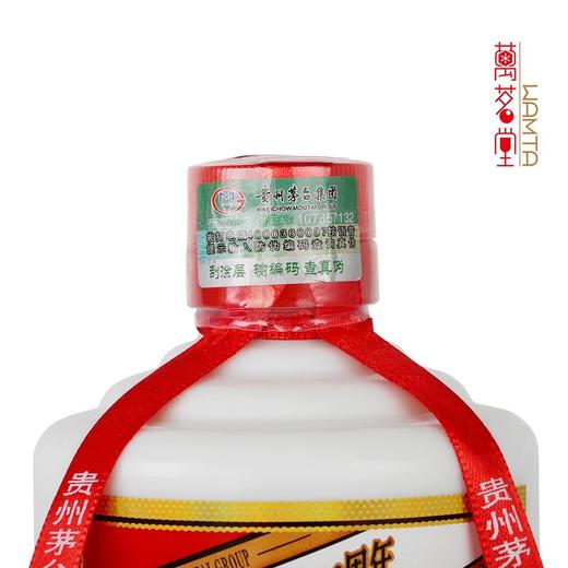 贵州茅台酒厂（集团）保健酒业有限公司出品52°福满四季20 浓香型白酒 500ml（6瓶装） 商品图4