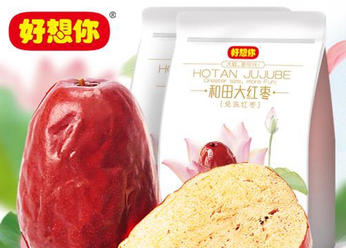 食品品牌 好想你拥抱小程序 尝试拼团