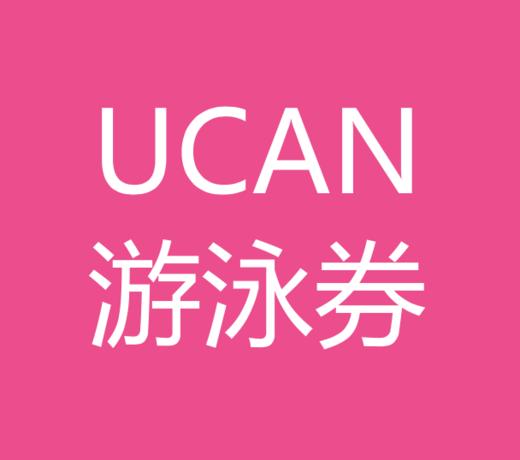 上海亲子通票 商品图0