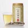 凤朝凰丨普洱贡芽 普洱生茶 2018年 特级 80g（新旧包装随机发货） 商品缩略图2