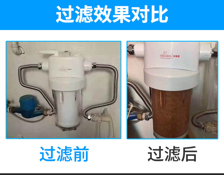 【拼团专用】潜水艇天池壶w1040前置过滤器 中央净水器