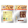 百世兴 酒鬼花生 原味 70g/袋 商品缩略图1