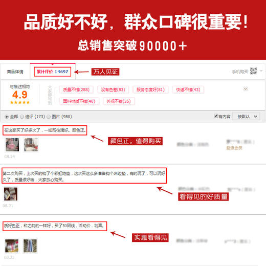 布条线勾包包线手编坐垫线地毯线手工diy编织粗毛线送钩针教程 商品图3