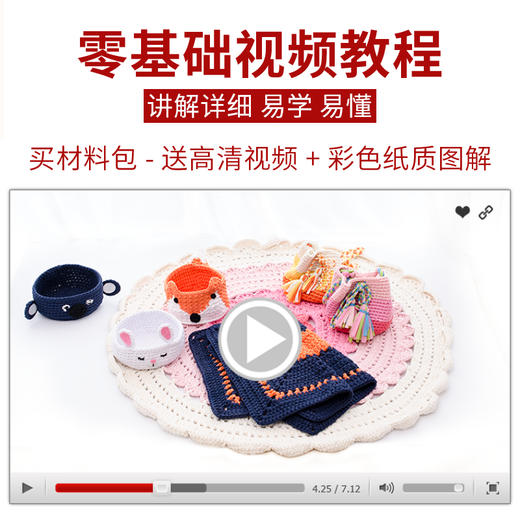布条线勾包包线手编坐垫线地毯线手工diy编织粗毛线送钩针教程 商品图1
