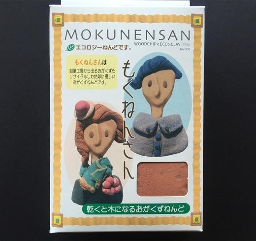 日本MOKUNENSAN 银粘土DIY制作镂空软木粘土软蜡树脂脱模 商品图1