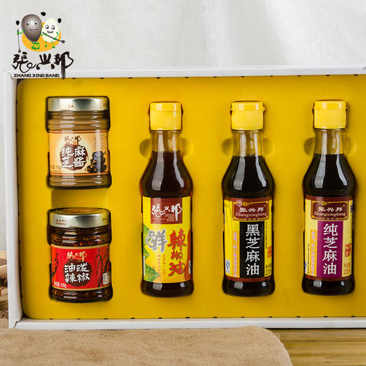 陕西特产张兴邦小磨香油大礼包5瓶组合装 商品图0