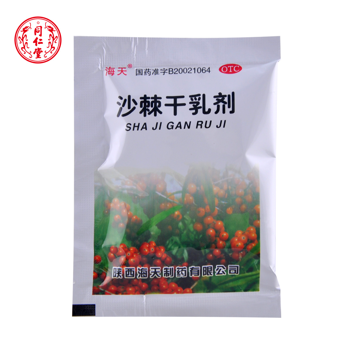 海天 沙棘干乳剂 10g**6袋