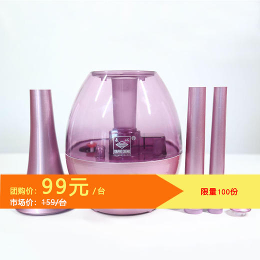【秋冬必备！自动断电！】长城超声波负离子加湿器 商品图0