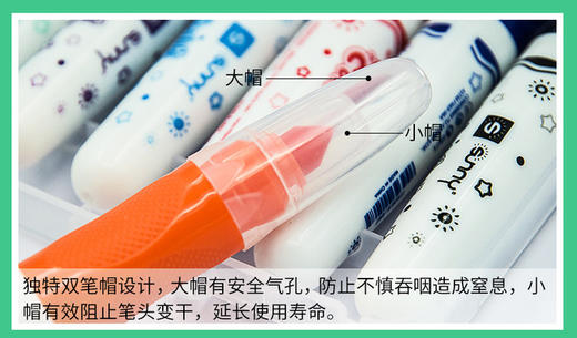 阳光天使12色/24色大容量水彩笔锥形头可水洗 商品图3