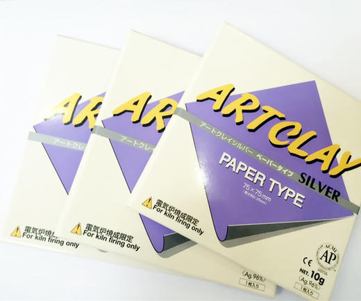 日本相田 银粘土 DIY银饰 银泥 软银 Art Clay silver 纸张型银土 商品图1