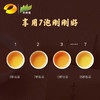 乌龙茶 留山红心茶 2018年十年的味道 400g (百年母树移植） 商品缩略图5