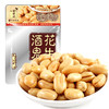 百世兴 酒鬼花生 原味 70g/袋 商品缩略图0