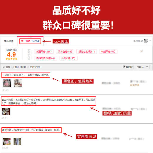 手工diy编织粗毛线冰条线婴儿宝宝线织围巾线勾鞋子送钩拖鞋教程 商品图2