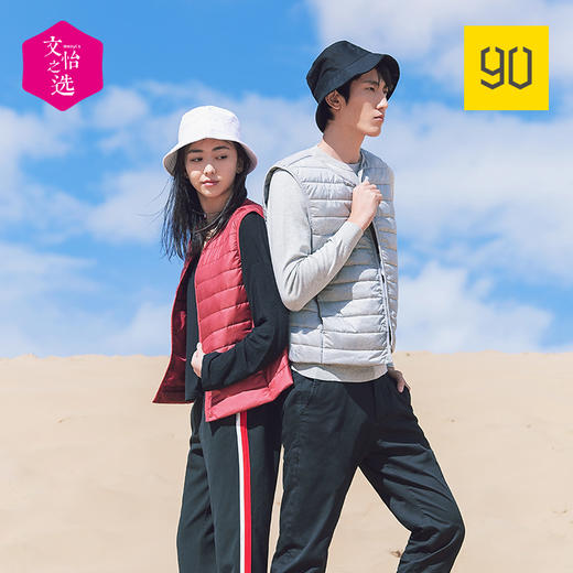 【文怡之选】90分 远红外蓄热贴身棉马甲 男女款 持久蓄热 保暖 护肩护腰马甲/坎肩 马夹 商品图3