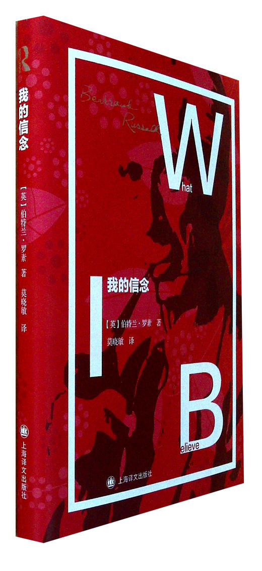 我的信念 商品图0